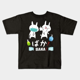 Funny Anime Baka Masked Rabbit Slap Japanese Gift Kids T-Shirt